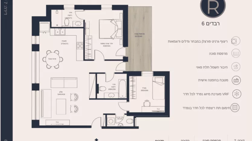 Arnona - Gorgeous 2 BR